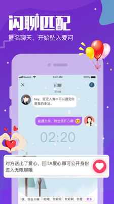 千寻视频相亲免费平台下载