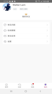 大章鱼技能共享社交平台