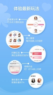 百合婚恋下载安装