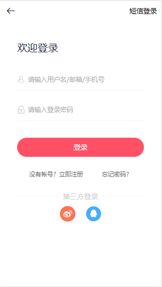 武汉大成婚恋网手机版