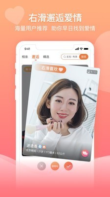 百合婚恋下载安装