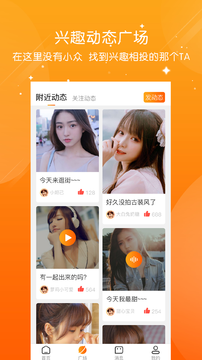 泡豆定制短视频交友