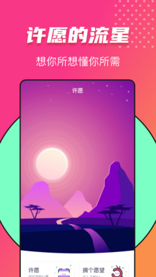 又二交友软件下载