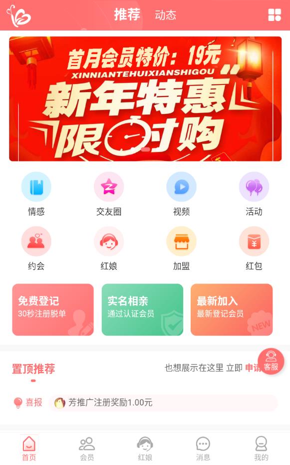 离异再婚网靠谱平台