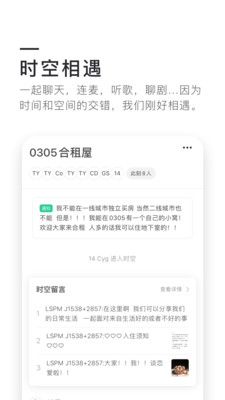 0305官方最新版本