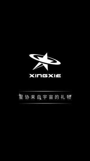 星协中文版