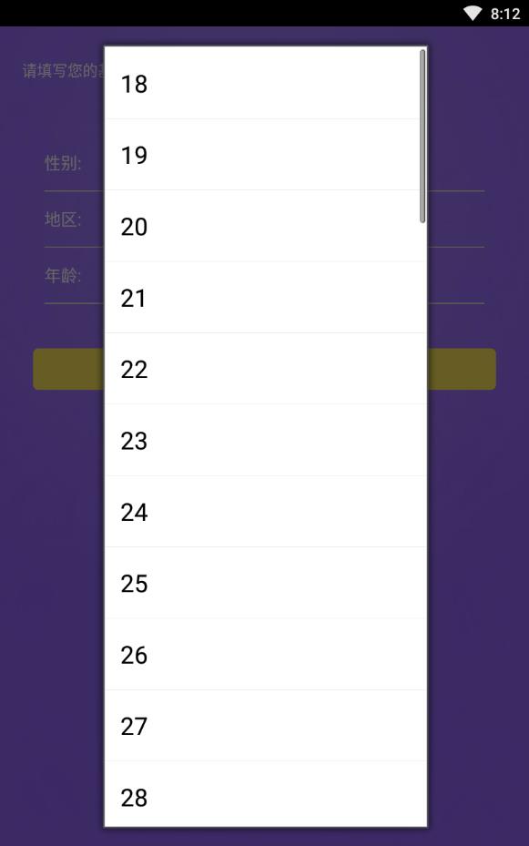 上海同城交友免费软件