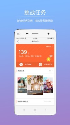 山水句容网官方版