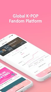 Whosfan app安装包