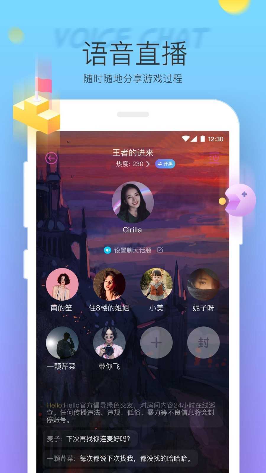 telegreat中文汉化包