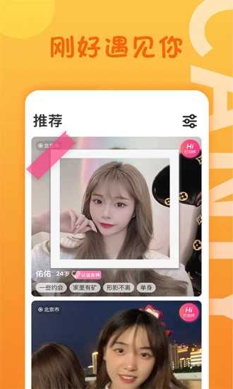 糖心vlog无限次数版下载