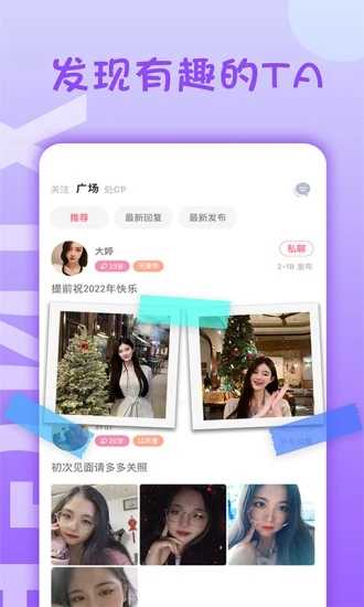 糖心vlog无限次数版下载