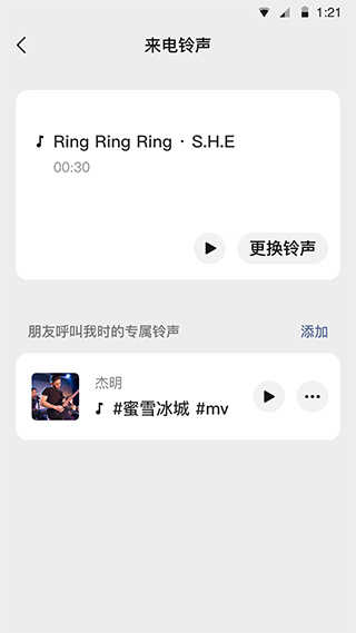 微信下载8.0