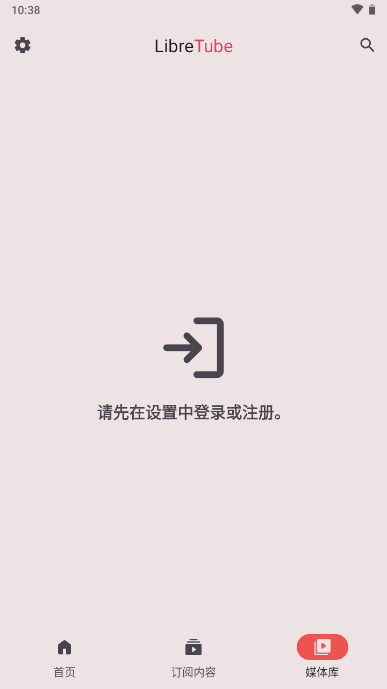LibreTube