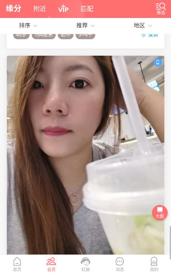 离异再婚网靠谱平台