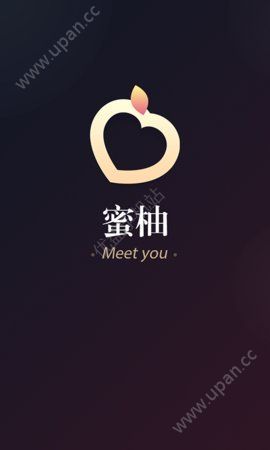 蜜柚社交免邀请码版