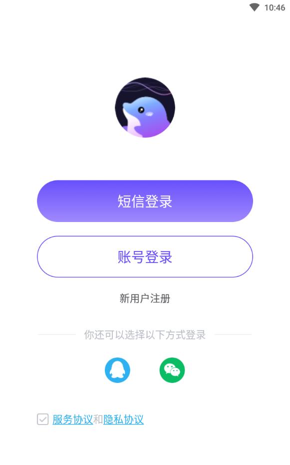 小小语音开黑平台