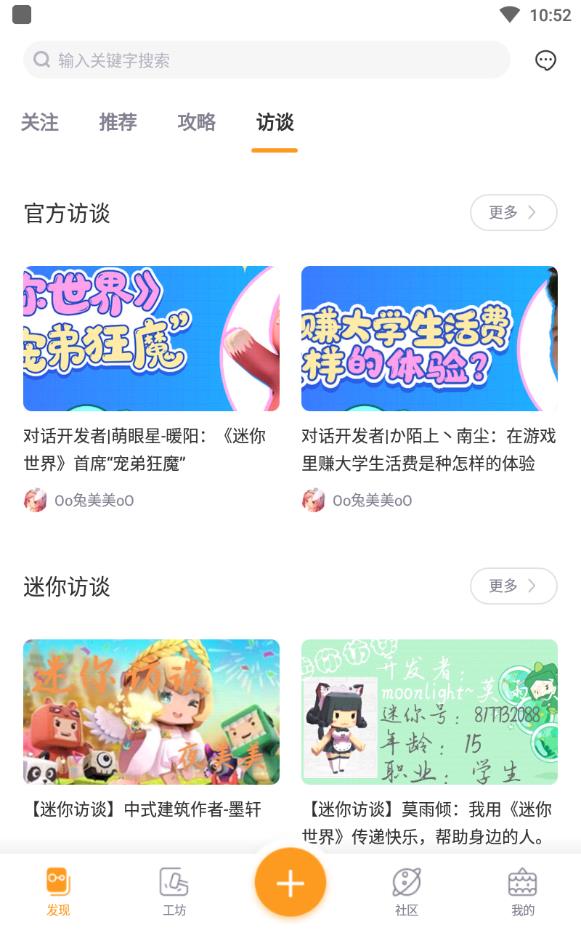 迷你盒子领迷你币版