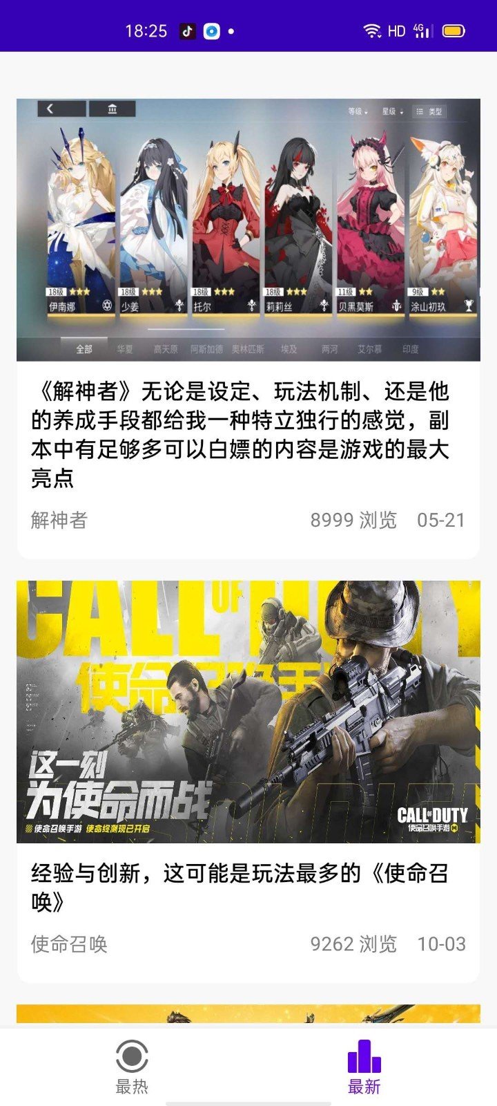 钛游官方版