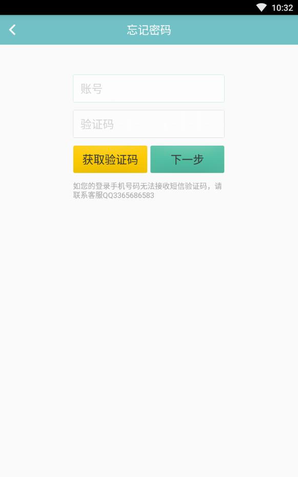 58交友同城相亲脱单