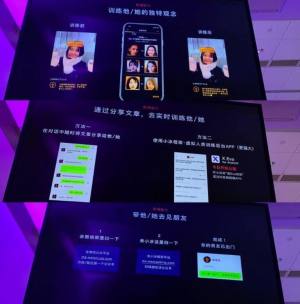 ICE(华为小冰虚拟女友下载)