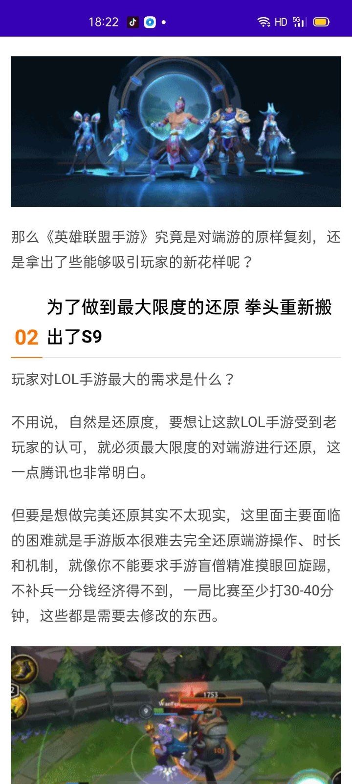 钛游官方版