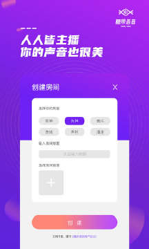 糖果语音助手手机版