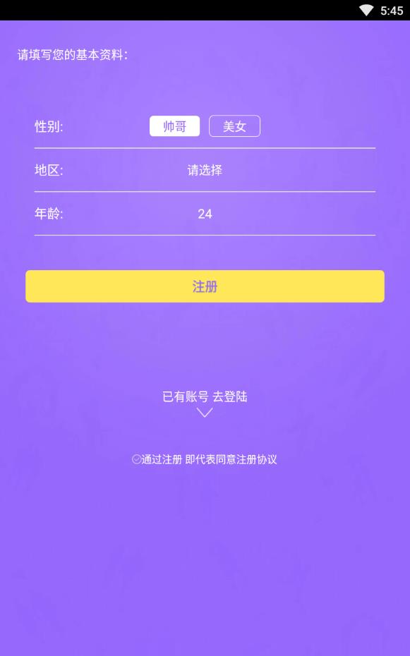 上海同城交友公众号平台
