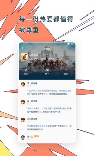 Ganke肝氪官方版