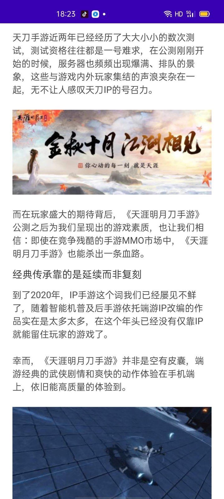 钛游官方版