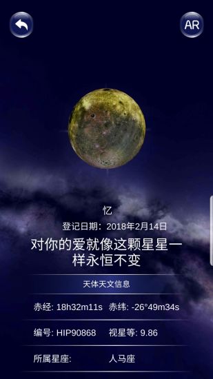 星协中文版