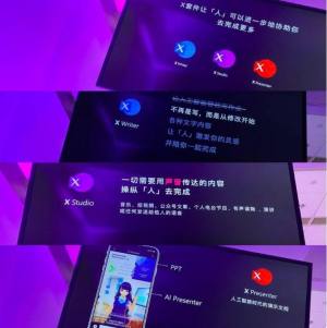 ICE(华为小冰虚拟女友下载)