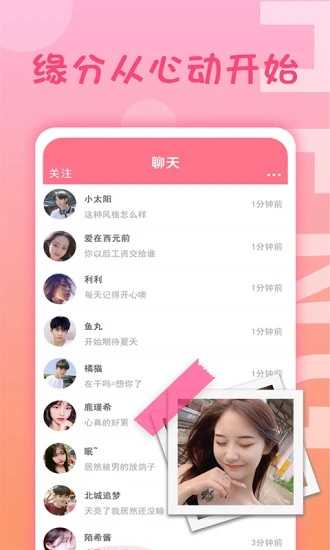 糖心vlog无限次数版下载