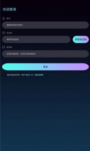 光明艺品数字藏品appv2.0