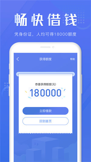 大麦钱包app借款下载v1.0