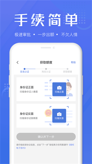 大麦钱包app借款下载v1.0