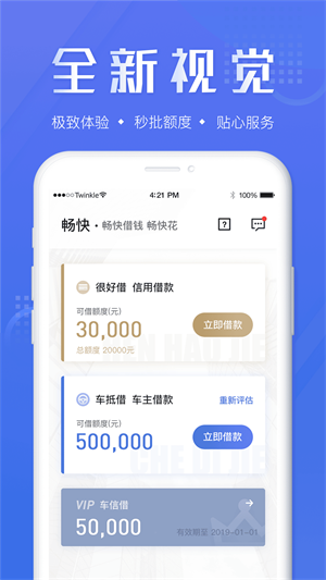 大麦钱包app借款下载v1.0