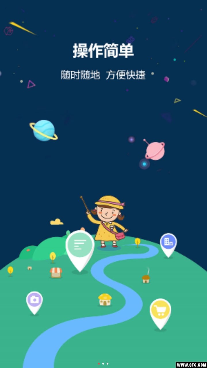 现贷猫v1.0