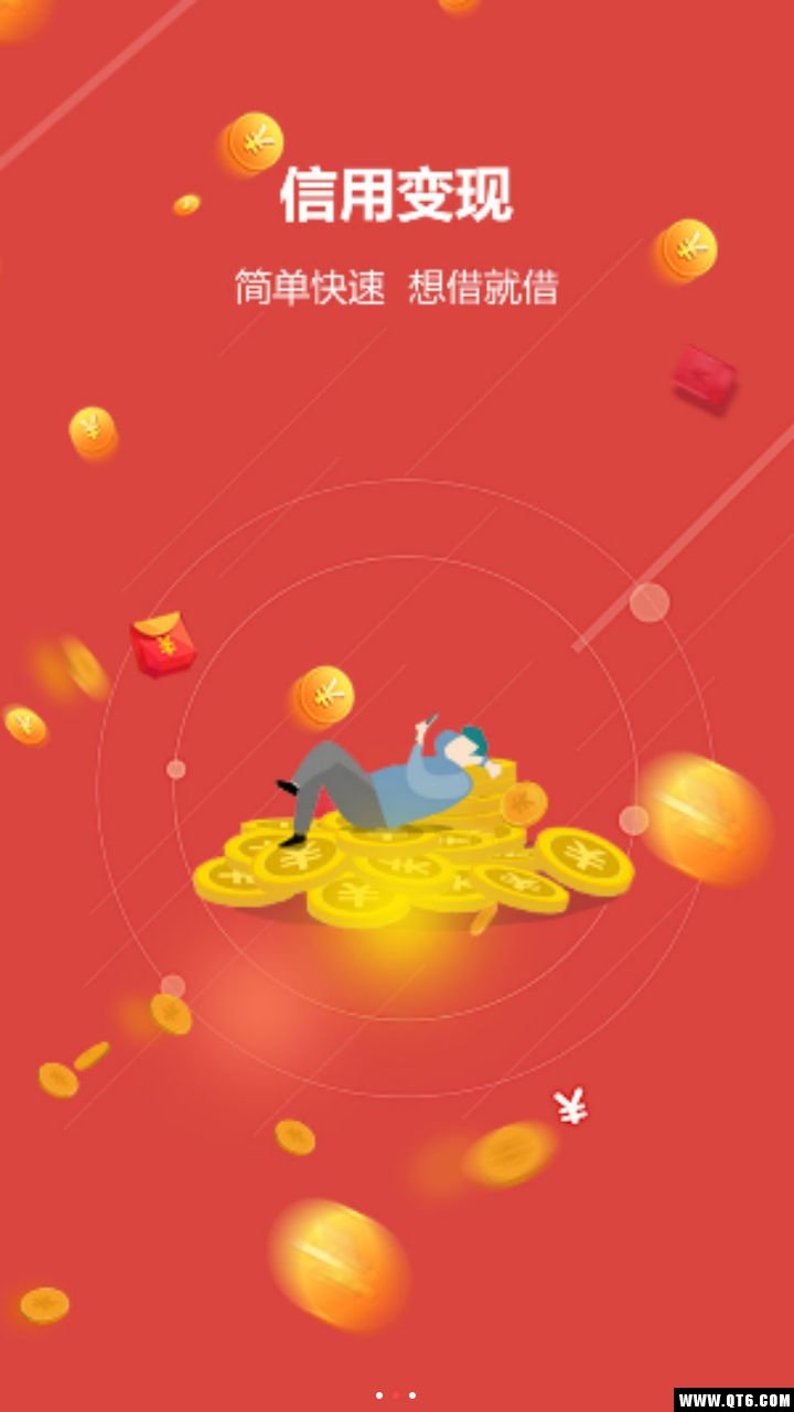 现贷猫app最新版v2.0