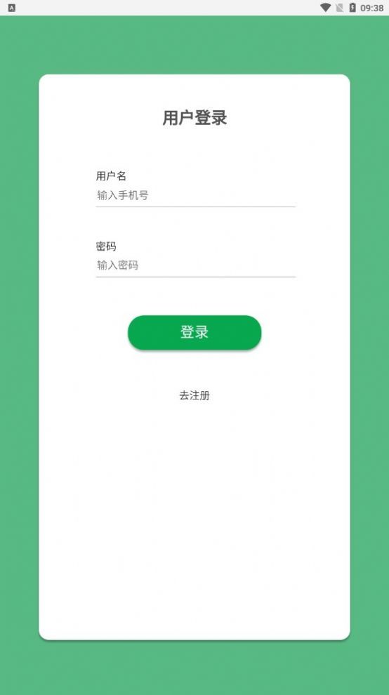 萝卜有米v2.0