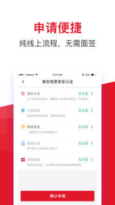 金瀛分期APP老版本v3.2