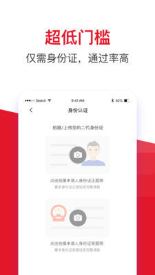 金瀛分期APP老版本v3.2