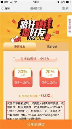 豪猪网app最新版v1.4