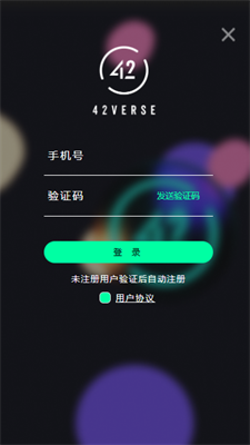 42verse数字商店appv1.4