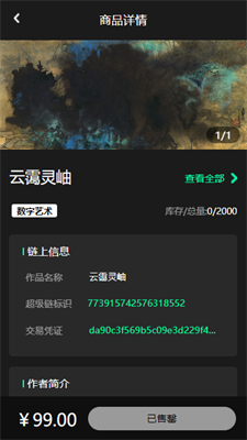 42verse数字商店appv1.4