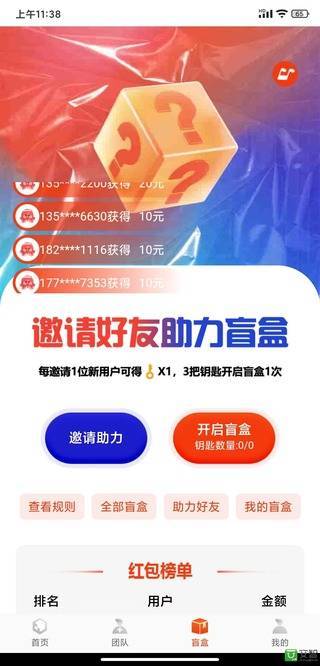 有喜有鱼v1.0