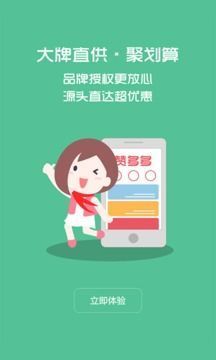赞多多免费领赞版v1.4