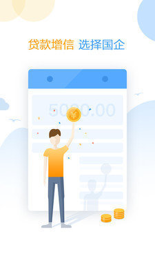 借来宝贷款appv2.0