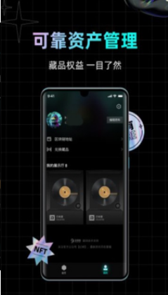 元宇宙NFTAPPv2.1