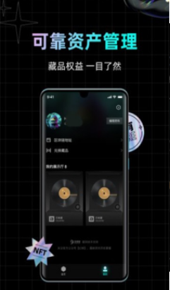 元宇宙NFTAPPv2.1
